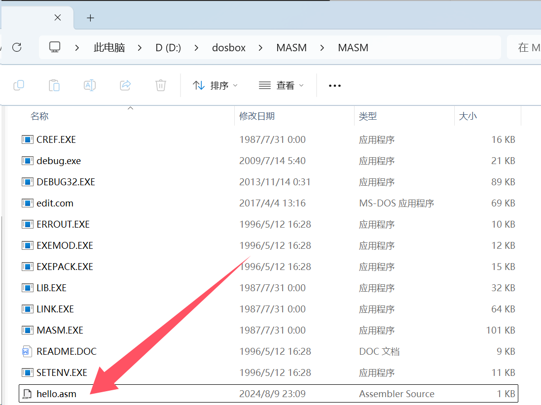 image-20240809232836492